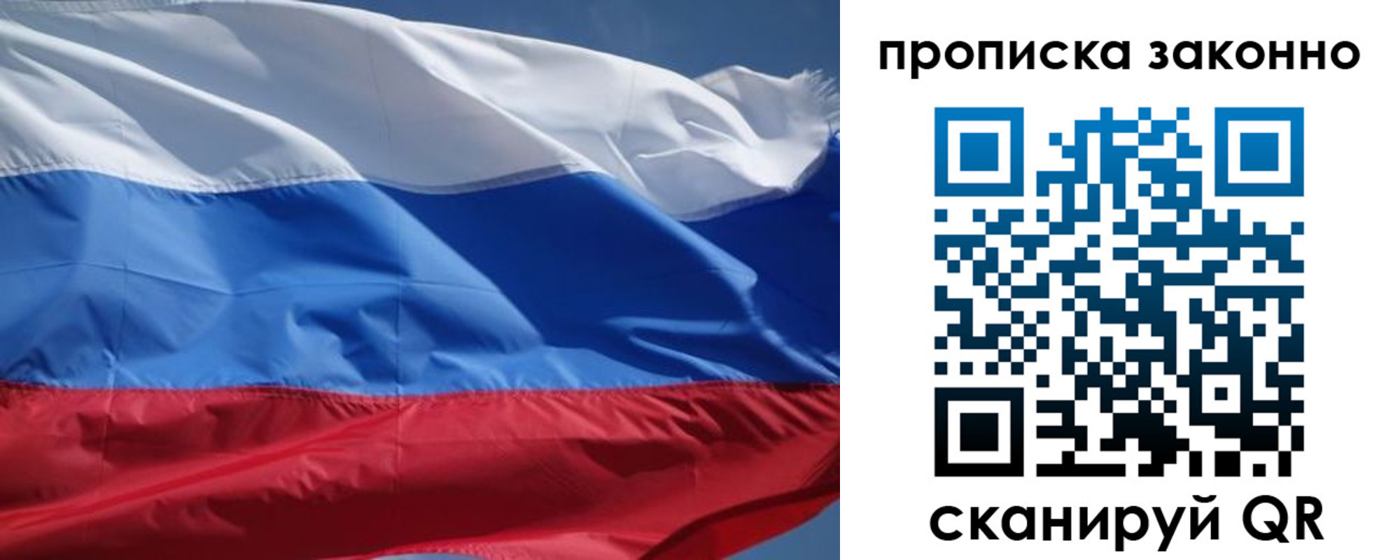 временная регистрация поиск в Дятьково