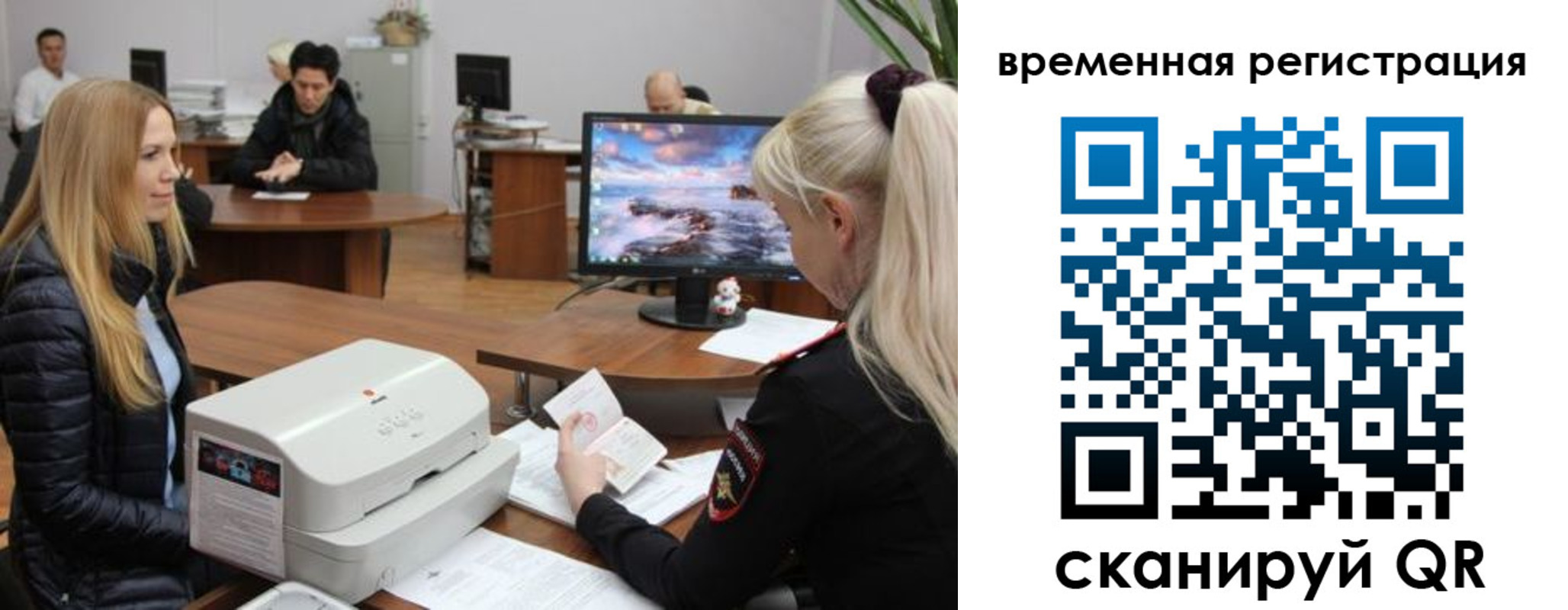 временная регистрация адрес в Дятьково